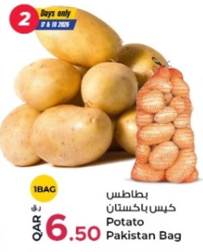 available at Rawabi Hypermarket in Qatar - Al Wakra