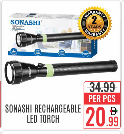 available at DAY STAR DEPARTMENT STORE.L.LC in UAE - Dubai