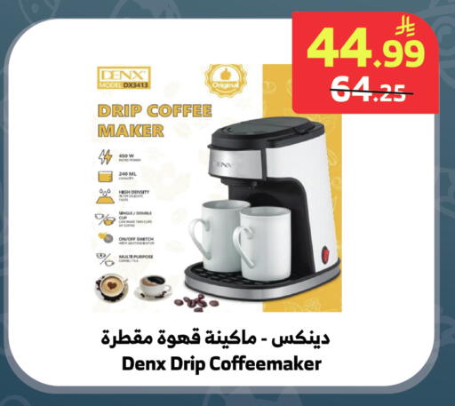 available at Al Raya in KSA, Saudi Arabia, Saudi - Ta'if