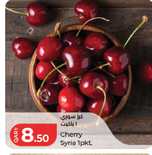Cherry available at LuLu Hypermarket in Qatar - Umm Salal