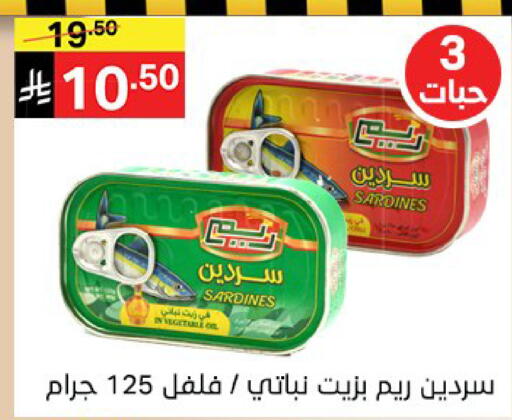 available at سوبرماركت نوري‎ in مملكة العربية السعودية, السعودية, سعودية - جدة