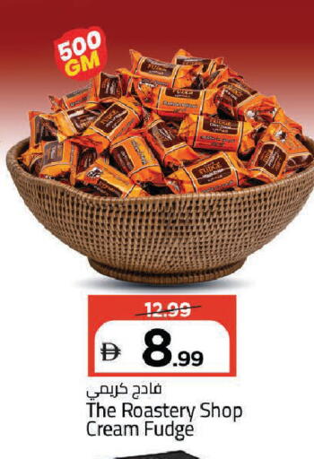 available at Mark & Save in UAE - Dubai