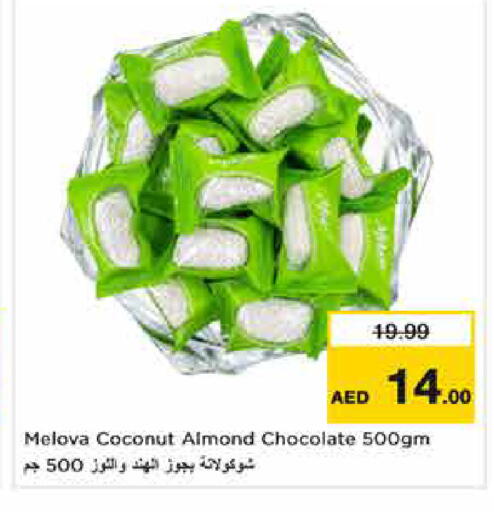 Coconut available at نستو هايبرماركت in الإمارات العربية المتحدة , الامارات - دبي
