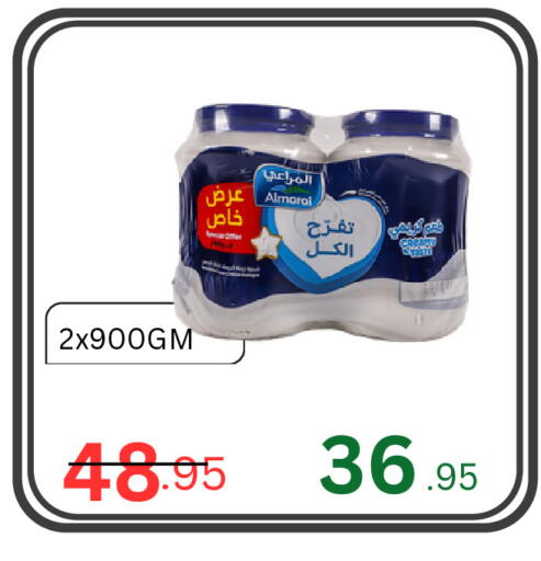 available at اسواق البسمة الخالدة in مملكة العربية السعودية, السعودية, سعودية - خميس مشيط