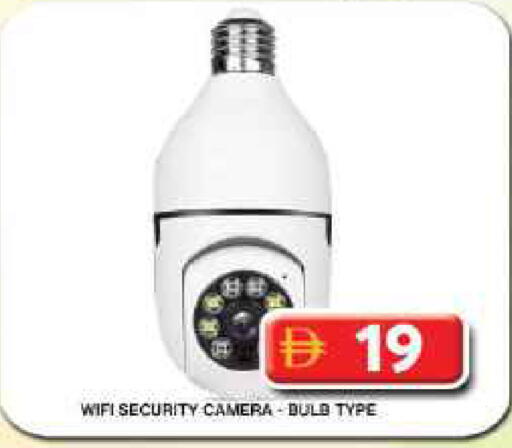 available at Grand Hyper Market in UAE - Dubai