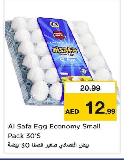 available at Nesto Hypermarket in UAE - Dubai