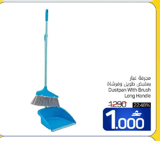 available at MARK & SAVE in Oman - Sohar