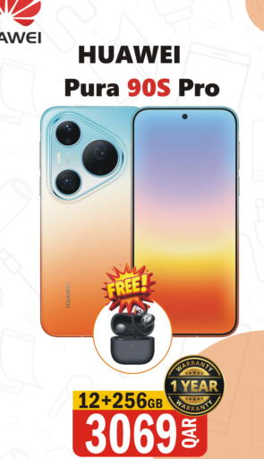 available at البلدي اليوم in قطر - الدوحة