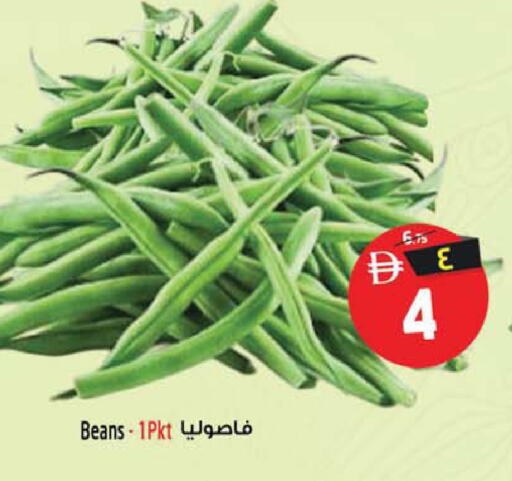 available at سفاري هايبر ماركت in الإمارات العربية المتحدة , الامارات - رَأْس ٱلْخَيْمَة