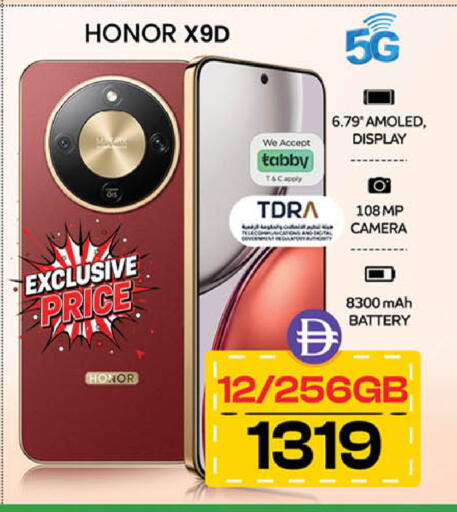 available at Safari Hypermarket  in UAE - Dubai