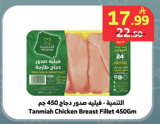 available at الراية in مملكة العربية السعودية, السعودية, سعودية - جدة