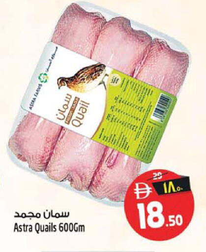 available at سفاري هايبرماركت in الإمارات العربية المتحدة , الامارات - دبي