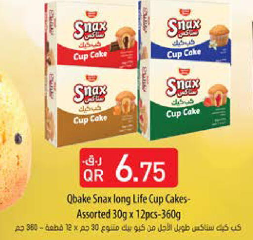 available at Grand Hypermarket in Qatar - Al Wakra