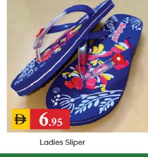 available at TALAL MARKET in UAE - Dubai