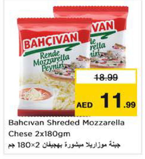 available at نستو هايبرماركت in الإمارات العربية المتحدة , الامارات - دبي