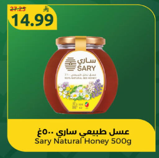 available at Dana Mart in KSA, Saudi Arabia, Saudi - Riyadh
