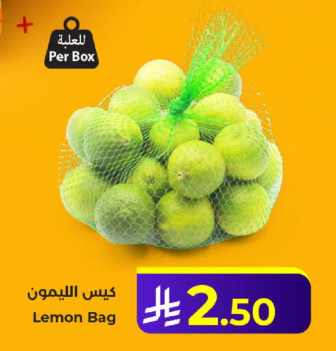Lemon available at كبايان هايبرماركت in مملكة العربية السعودية, السعودية, سعودية - جدة
