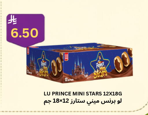 available at شركة الرسالة الذهبية التجارية حلويات جملة ومفرق in مملكة العربية السعودية, السعودية, سعودية - الأحساء‎