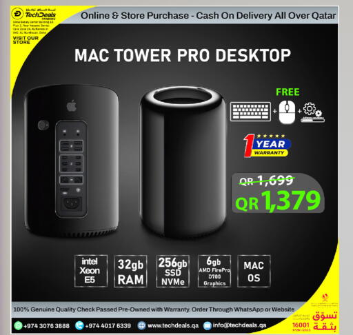 available at Tech Deals Trading in Qatar - Al Daayen