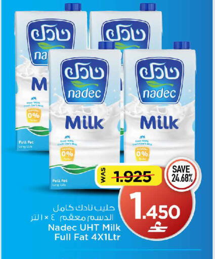 available at MARK & SAVE in Oman - Muscat