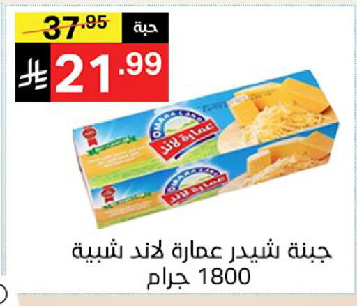 available at سوبرماركت نوري‎ in مملكة العربية السعودية, السعودية, سعودية - مكة المكرمة