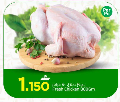 available at MARK & SAVE in Oman - Sohar