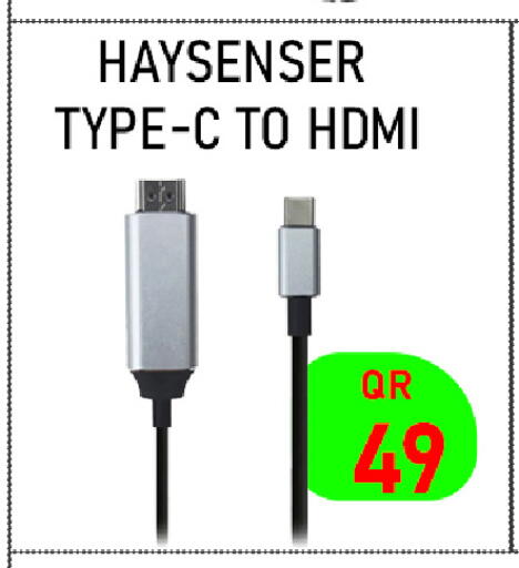 available at Tech Deals Trading in Qatar - Al Khor