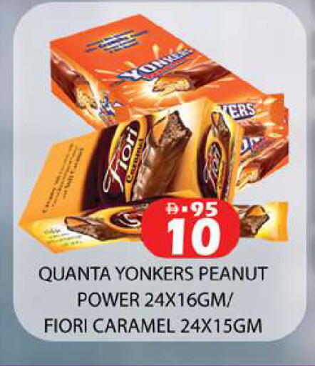 available at Zain Mart Supermarket in UAE - Ras al Khaimah