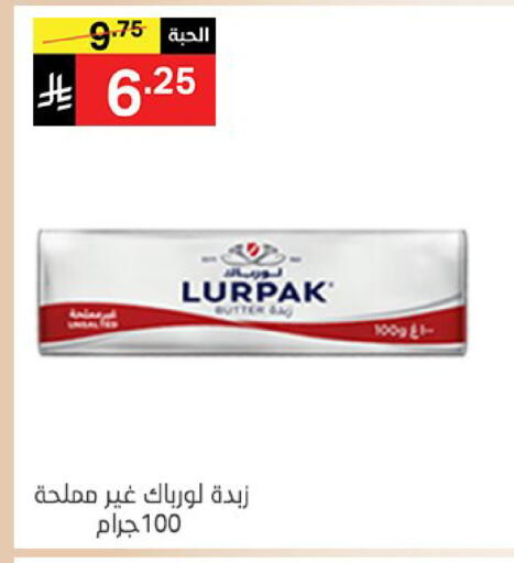 available at سوبرماركت نوري‎ in مملكة العربية السعودية, السعودية, سعودية - جدة