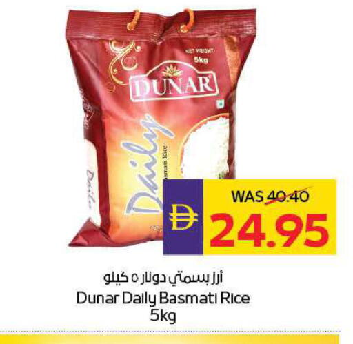 available at أدكووب in الإمارات العربية المتحدة , الامارات - رَأْس ٱلْخَيْمَة