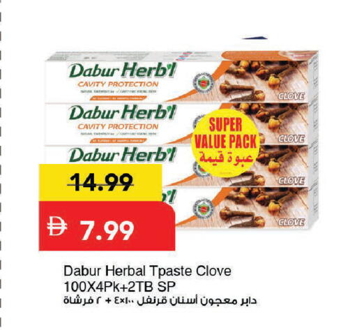 available at Mark & Save in UAE - Dubai