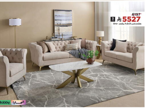 available at Home Box in KSA, Saudi Arabia, Saudi - Al Khobar