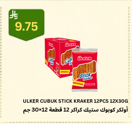 available at Risala Zahabiya Trading Co. in KSA, Saudi Arabia, Saudi - Al Hasa