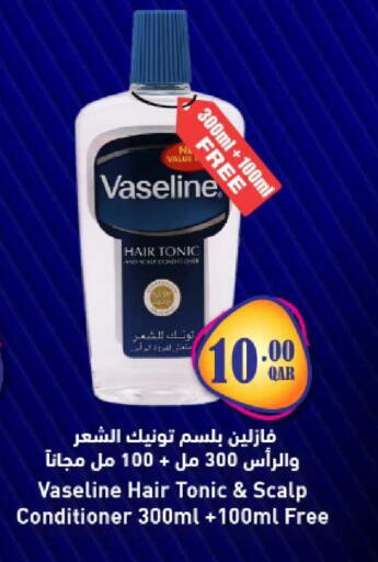available at Rawabi Hypermarket in Qatar - Al Wakra