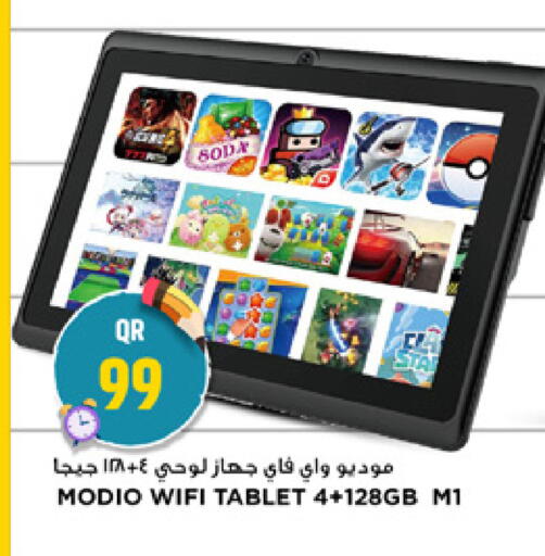available at مرزا هايبرماركت in قطر - الخور