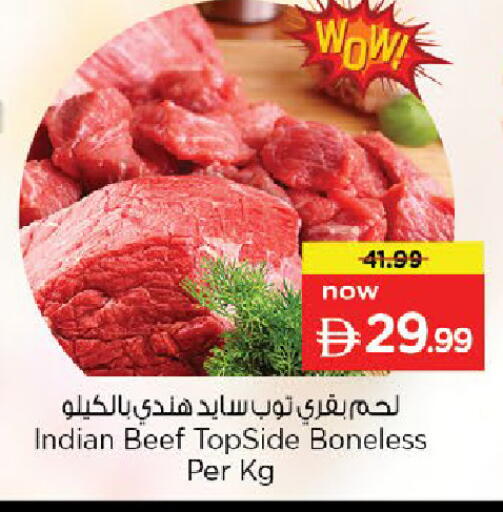 available at نستو هايبرماركت in الإمارات العربية المتحدة , الامارات - دبي