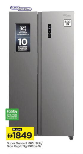 available at Mark & Save in UAE - Dubai