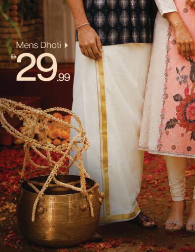 available at Mark & Save in UAE - Dubai