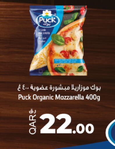 available at Rawabi Hypermarket in Qatar - Al Wakra