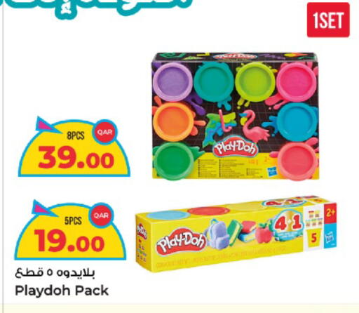 available at Rawabi Hypermarket in Qatar - Al Wakra