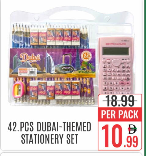 available at DAY STAR DEPARTMENT STORE.L.LC in UAE - Dubai