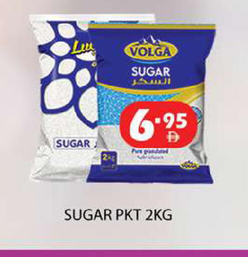 available at زين مارت سوبرماركت in الإمارات العربية المتحدة , الامارات - رَأْس ٱلْخَيْمَة