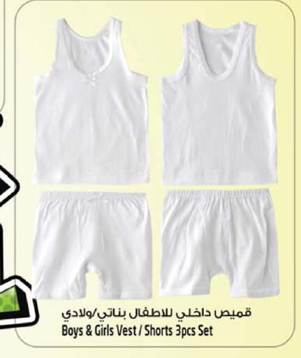 available at SAFARI HYPERMARKET  in UAE - Ras al Khaimah
