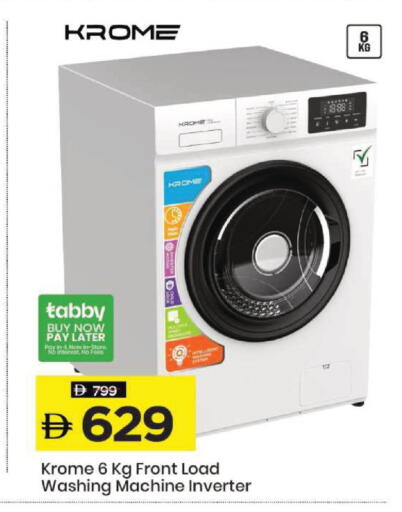 available at Mark & Save in UAE - Dubai
