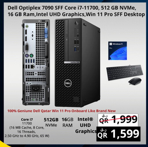 available at Prestige Computers in Qatar - Al Daayen