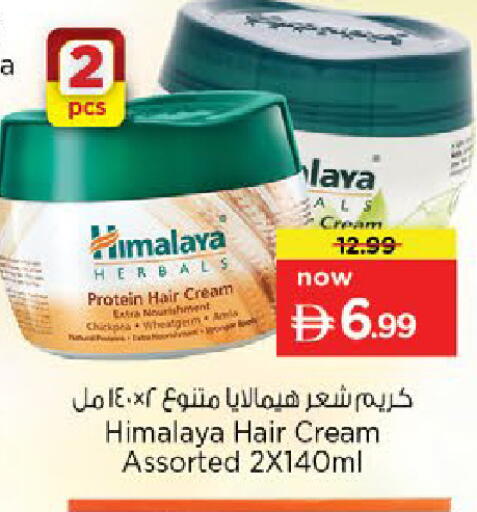 available at Nesto Hypermarket in UAE - Ras al Khaimah