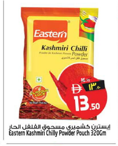 Chilli available at Safari Hypermarket in UAE - Sharjah / Ajman