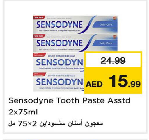 available at نستو هايبرماركت in الإمارات العربية المتحدة , الامارات - دبي