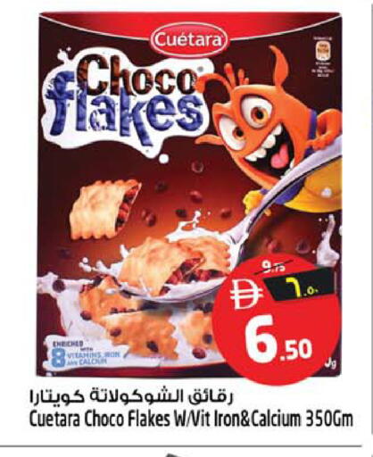 available at Safari Hypermarket in UAE - Sharjah / Ajman