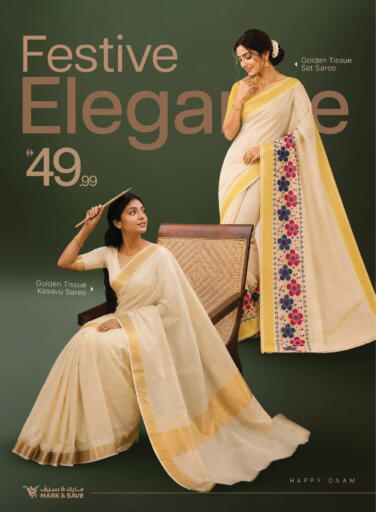 available at Mark & Save in UAE - Dubai
